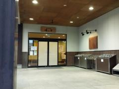 湯乃市　藤沢柄沢店