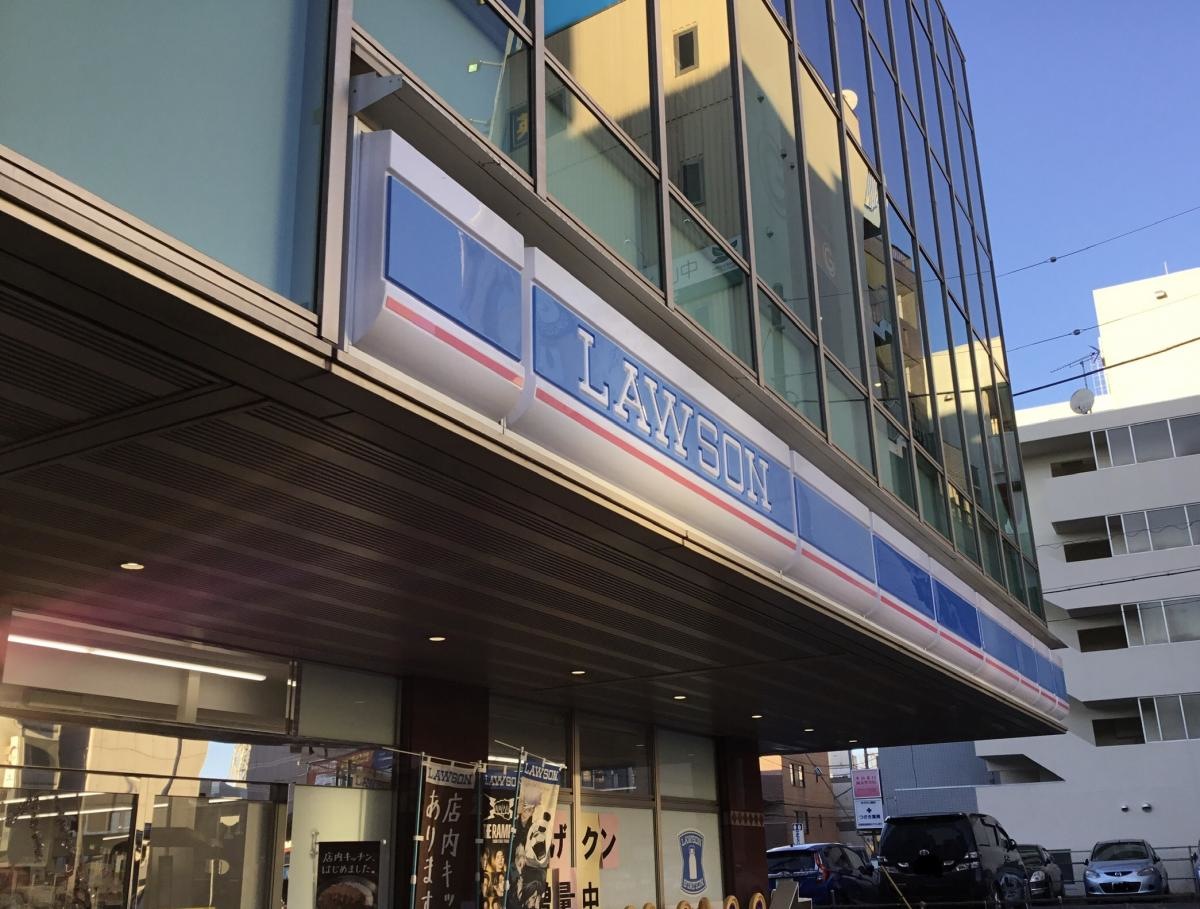 ローソン中山駅前店