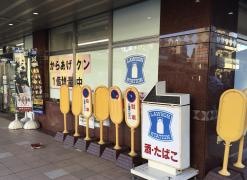 ローソン　中山駅前