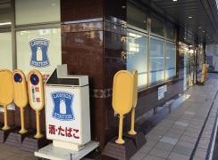 ローソン　中山駅前