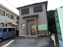 眞門接骨院