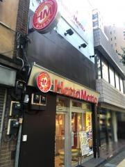 ほっともっと　東大正門前店