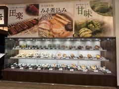 甘味・麺　和話　イオン熱田店