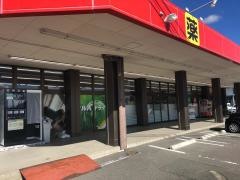 ツルハドラッグ　郡山金屋店