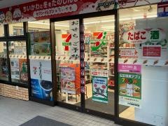 セブンイレブン　横浜浅間町１丁目店