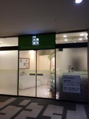 汐留近藤眼科
