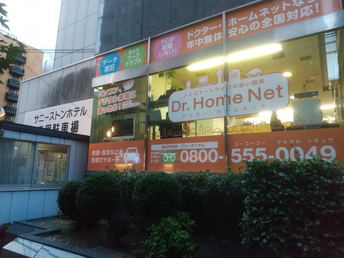 外観です。