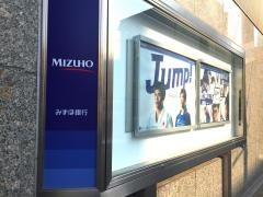 みずほ証券株式会社　堺支店