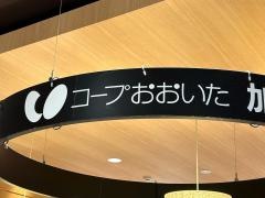 コープ　大分駅店