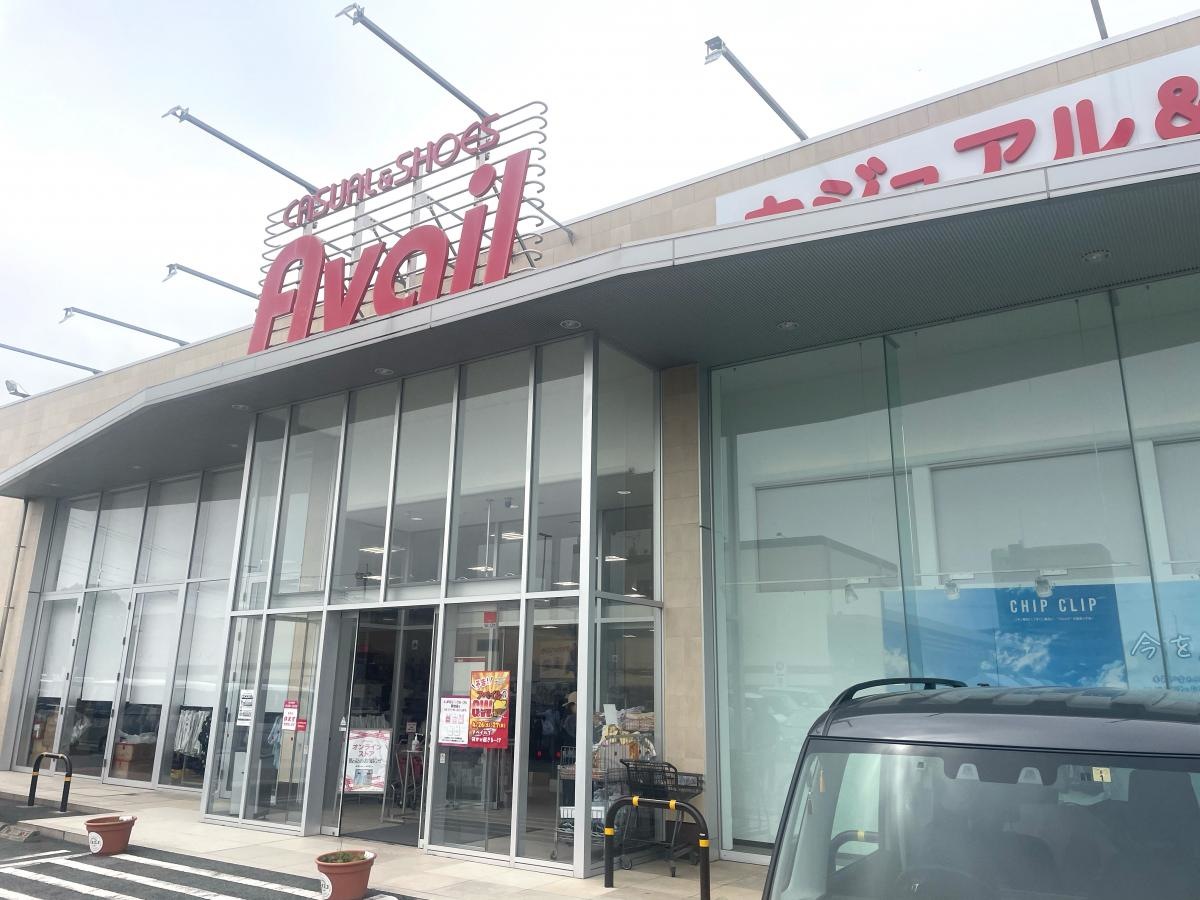 アベイル菊陽メガモール店の施設外観