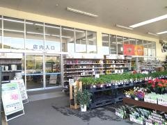 ホームプラザナフコ　大田店