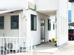 武藤整復院