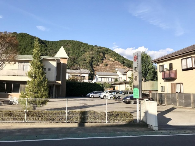 グループホーム足久保らくじゅの家