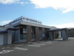 まつばら整形外科クリニック