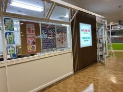 東進衛星予備校　札幌真駒内校