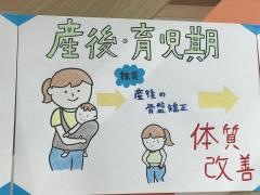 姿勢堂段原鍼灸接骨院