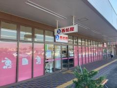 西松屋　新イオンタウン弥富店