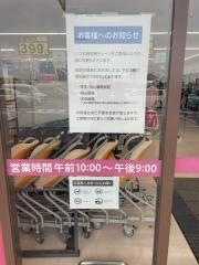 西松屋　新イオンタウン弥富店