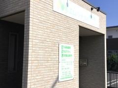 エムハート薬局　まない店