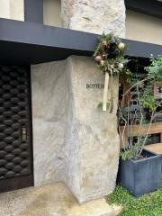 ボッテゴン