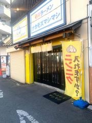 Ｇ系ラーメン　ナカモズマシマシ
