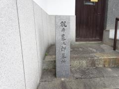 常國寺