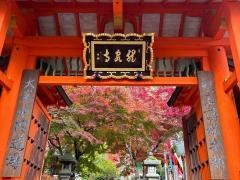 龍泉寺