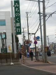 青森みちのく銀行　柏木町支店