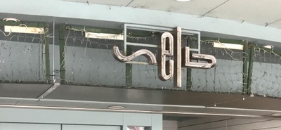 マーケットピア ウイングベイ小樽 小樽市築港