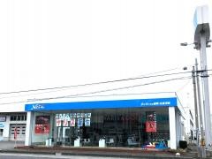 ネッツトヨタ盛岡佐倉河南店
