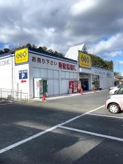ゲオ仙台南中山店