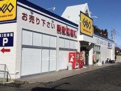ゲオ仙台南中山店