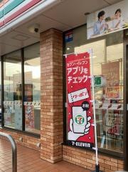 セブンイレブン　北茨城下桜井店