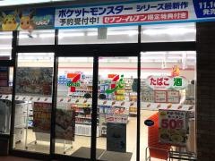 セブンイレブン　つくば上郷店