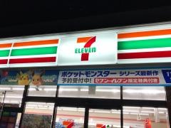 セブンイレブン　つくば上郷店