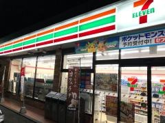 セブンイレブン　つくば上郷店