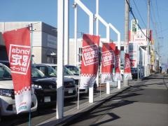 Ｈｏｎｄａ　Ｃａｒｓ栃木鶴田店