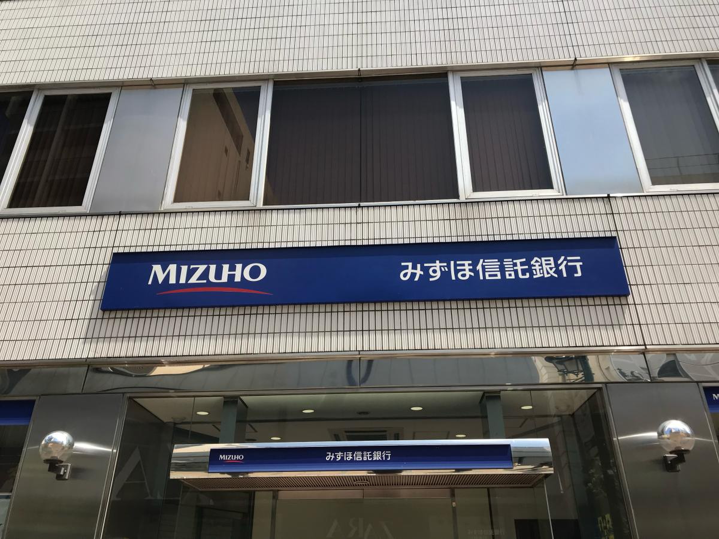 みずほ 銀行 川越 支店