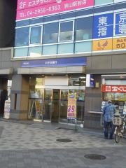 みずほ銀行狭山出張所
