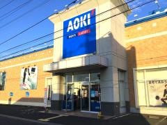 ＡＯＫＩ　川越的場店