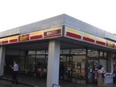 デイリーヤマザキ　東武七里駅前店