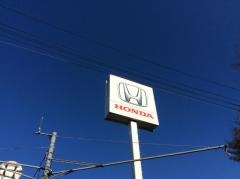 Honda Cars東総香取51号店