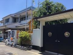 光明第二保育園