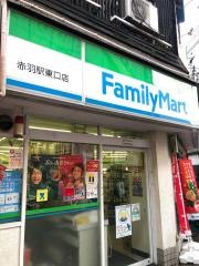 ファミリーマート　赤羽駅東口店
