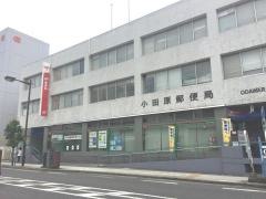 ゆうちょ銀行小田原店