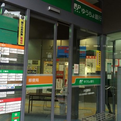 バンクマップ ゆうちょ銀行小田原店 小田原市