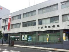 ゆうちょ銀行小田原店