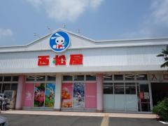 西松屋　厚木下荻野店