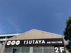 ＴＳＵＴＡＹＡ瀬谷店