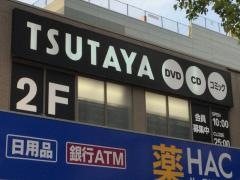 ＴＳＵＴＡＹＡ瀬谷店